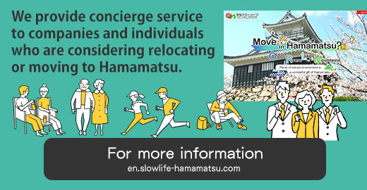 We provide concierge service to companies and individuals who are considering relocating or moving to Hamamatsu.