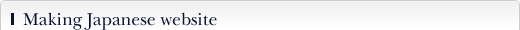 Making Japanese website